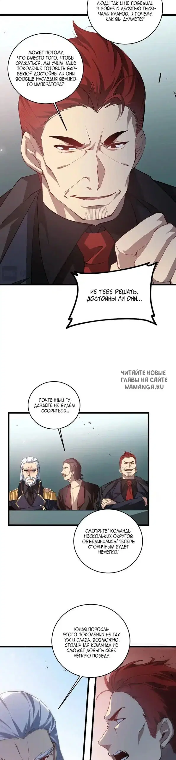 Page 18.000
