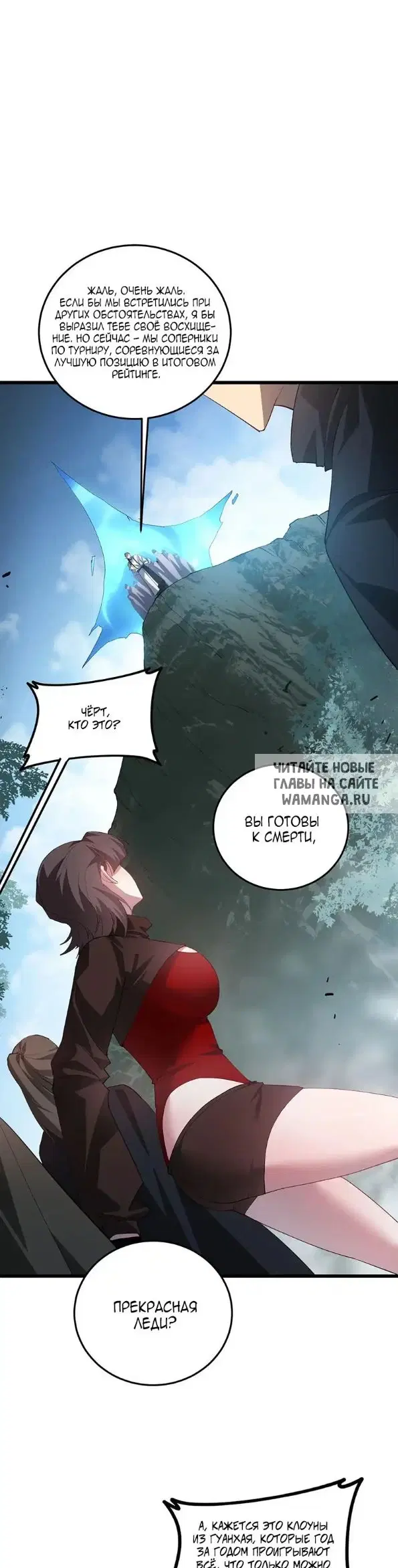 Page 18.000
