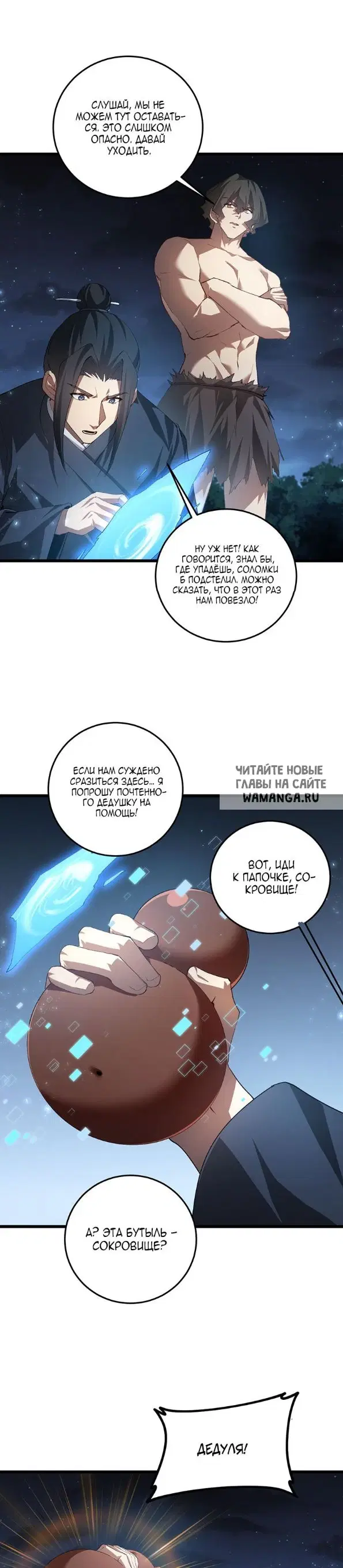 Page 18.000