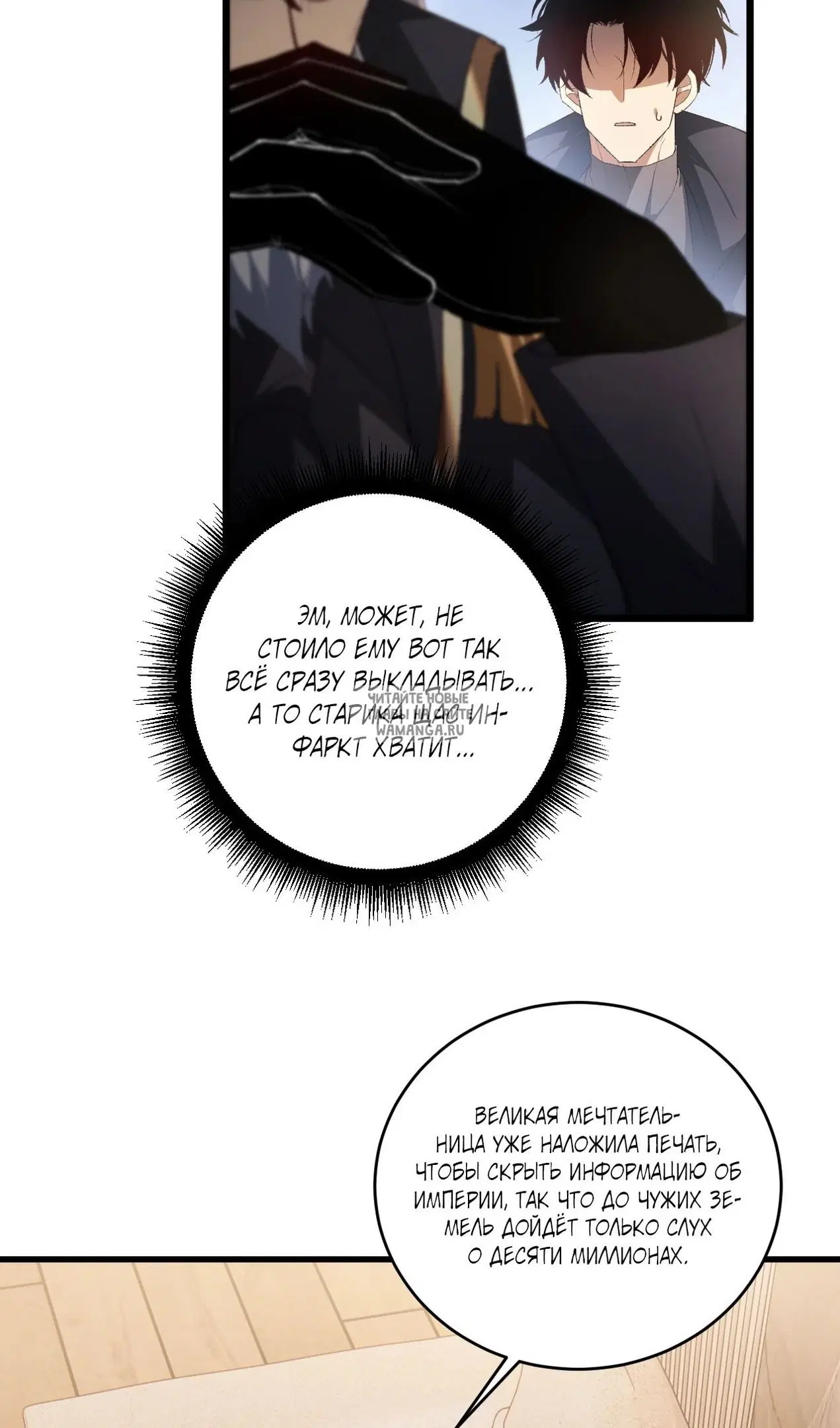 Page 18.000