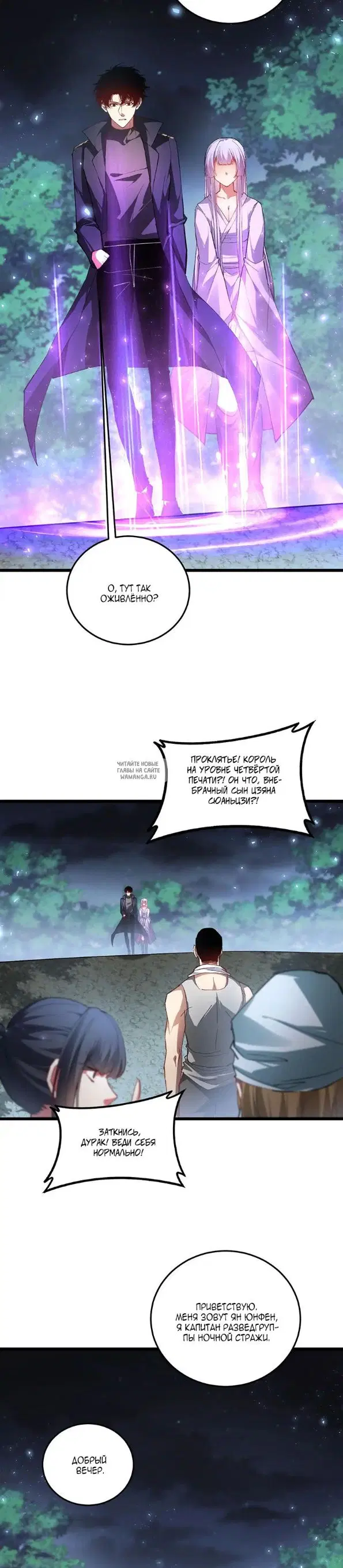 Page 18.000