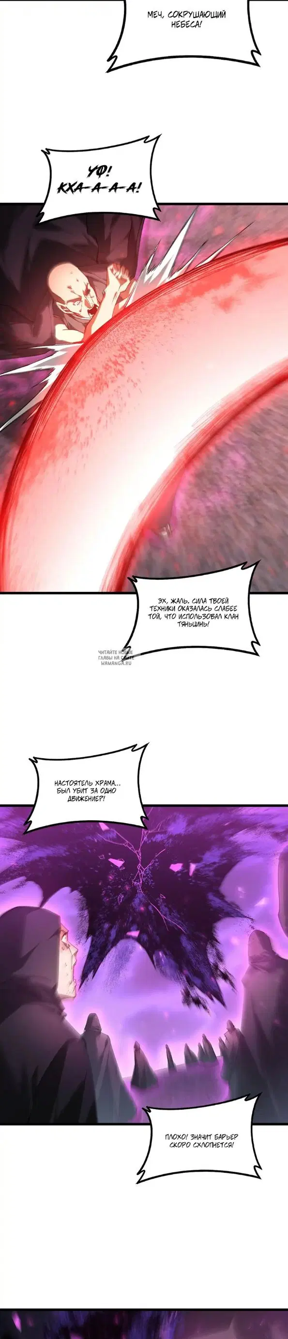Page 18.000