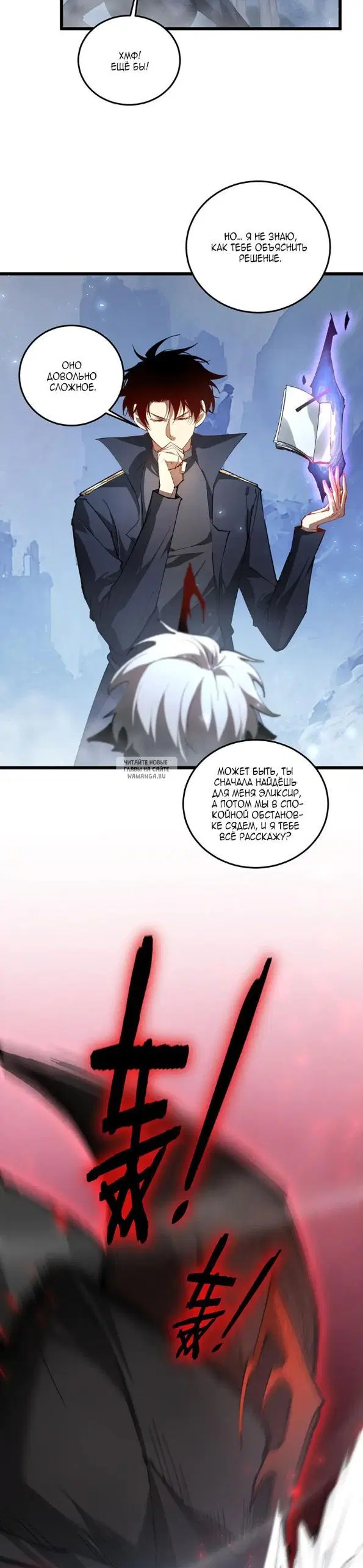 Page 18.000