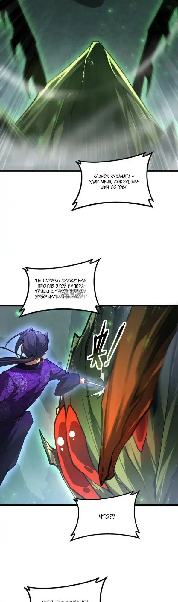 Page 18.000