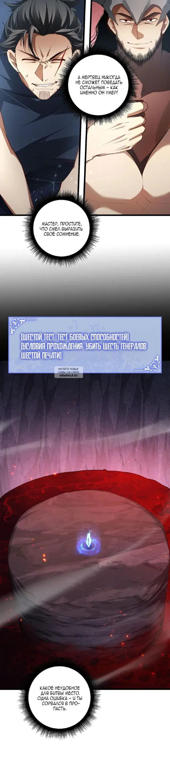 Page 18.000