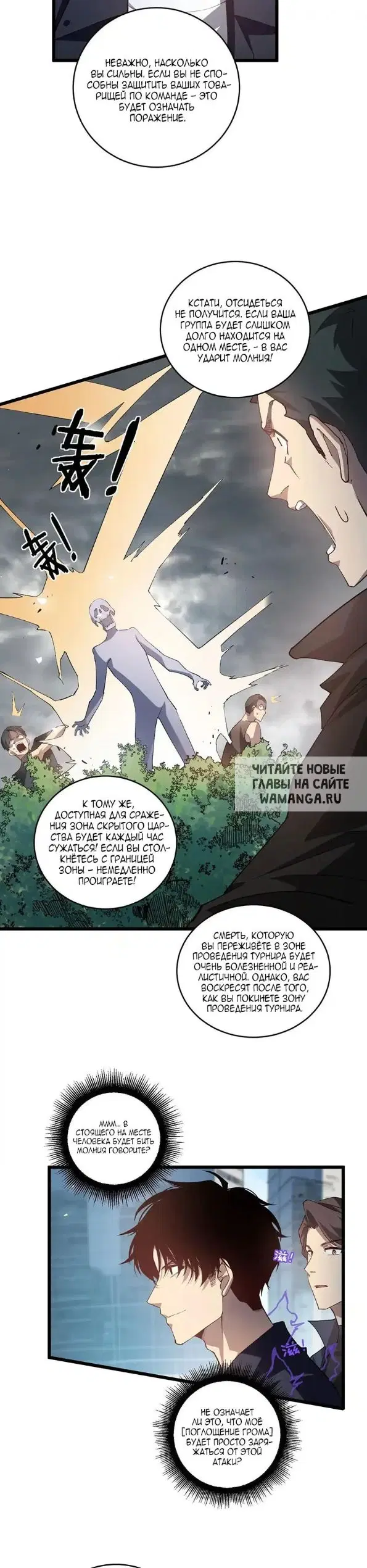Page 19.000