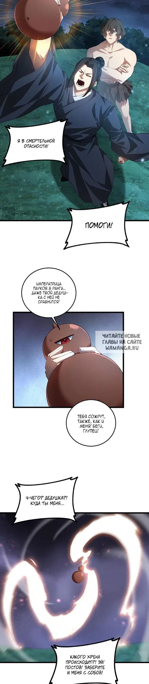 Page 19.000