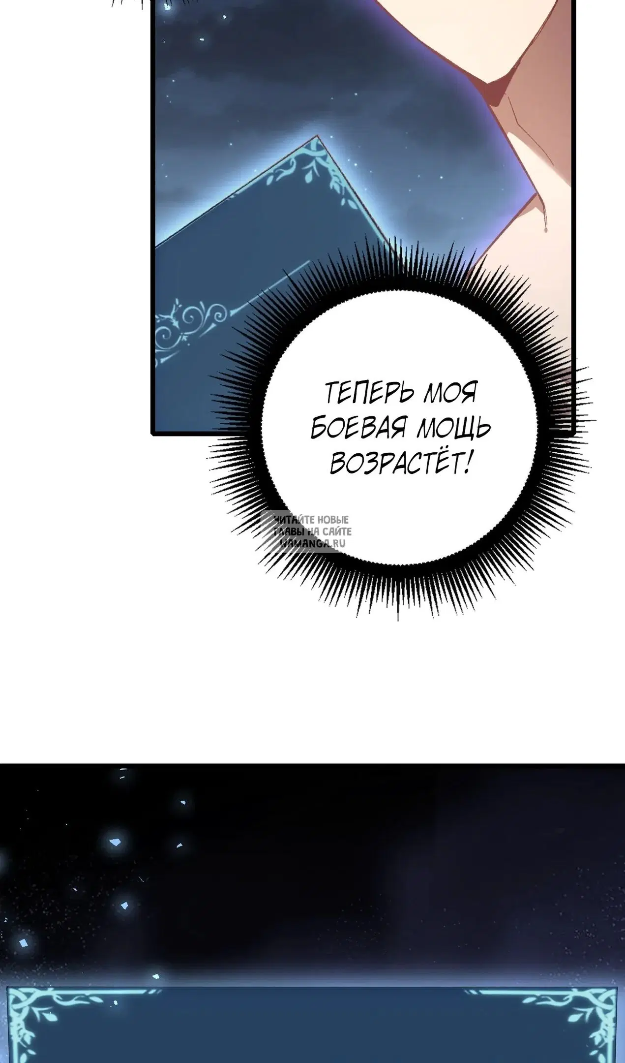Page 19.000
