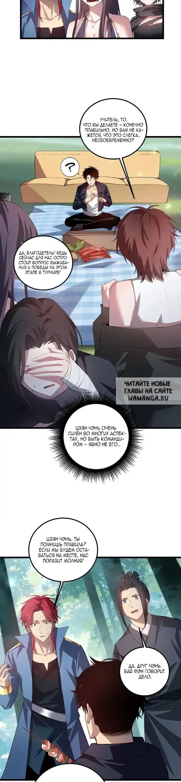 Page 10.000