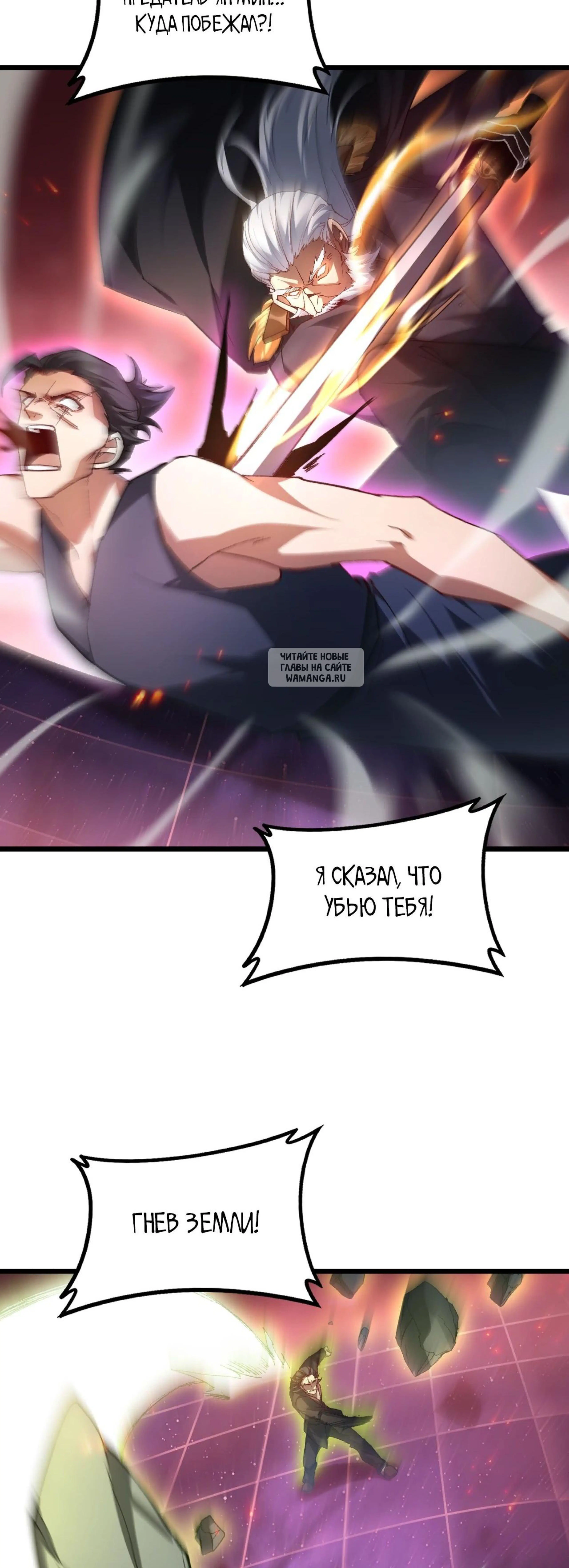 Page 10.001