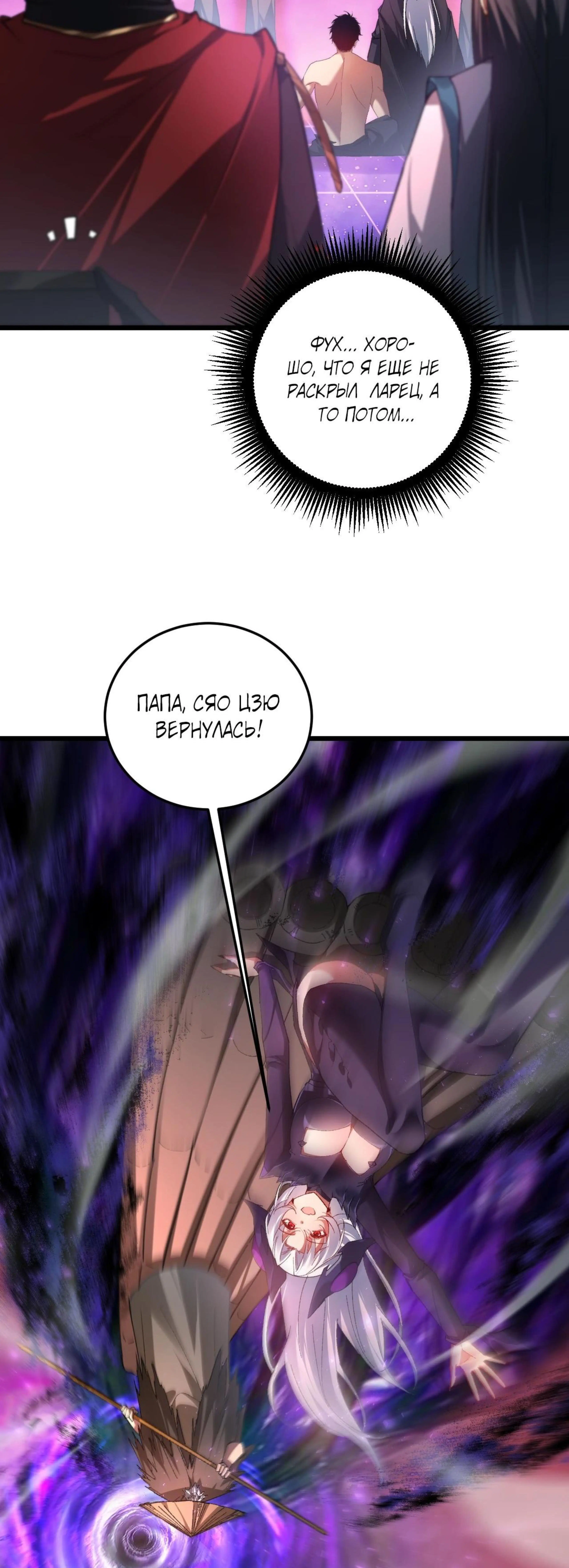 Page 10.000