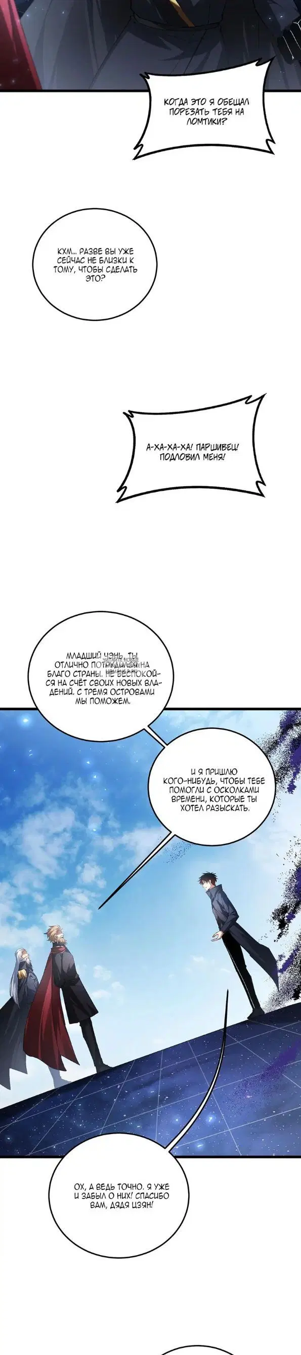Page 10.000