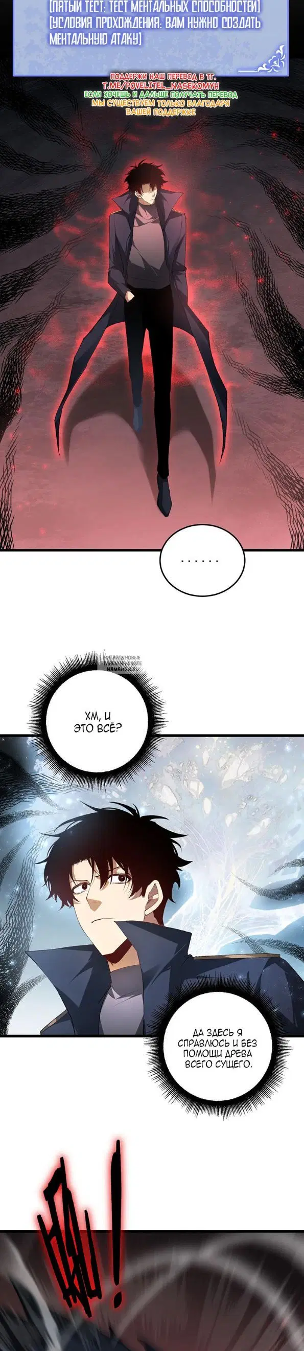 Page 10.000