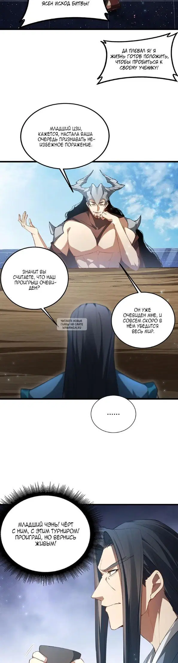 Page 10.000