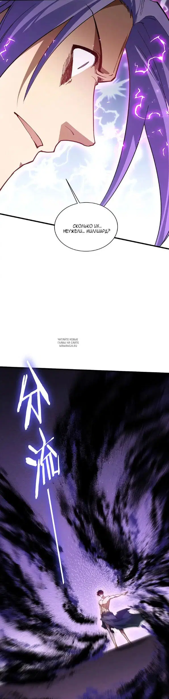 Page 10.000