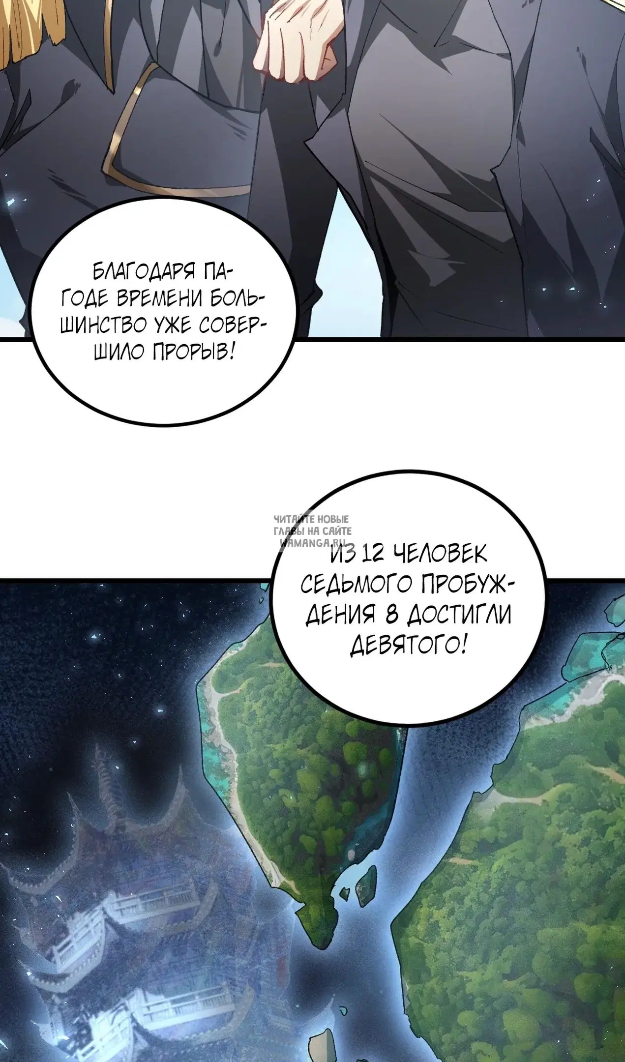 Page 10.000