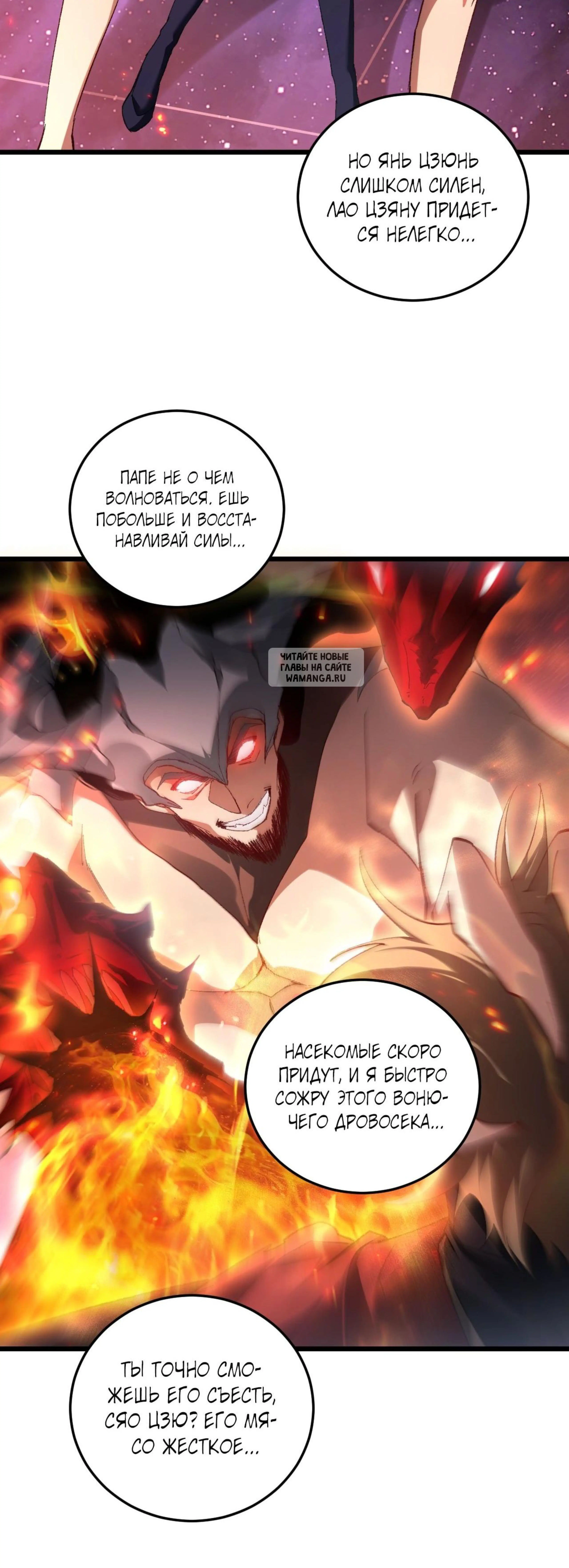 Page 11.001