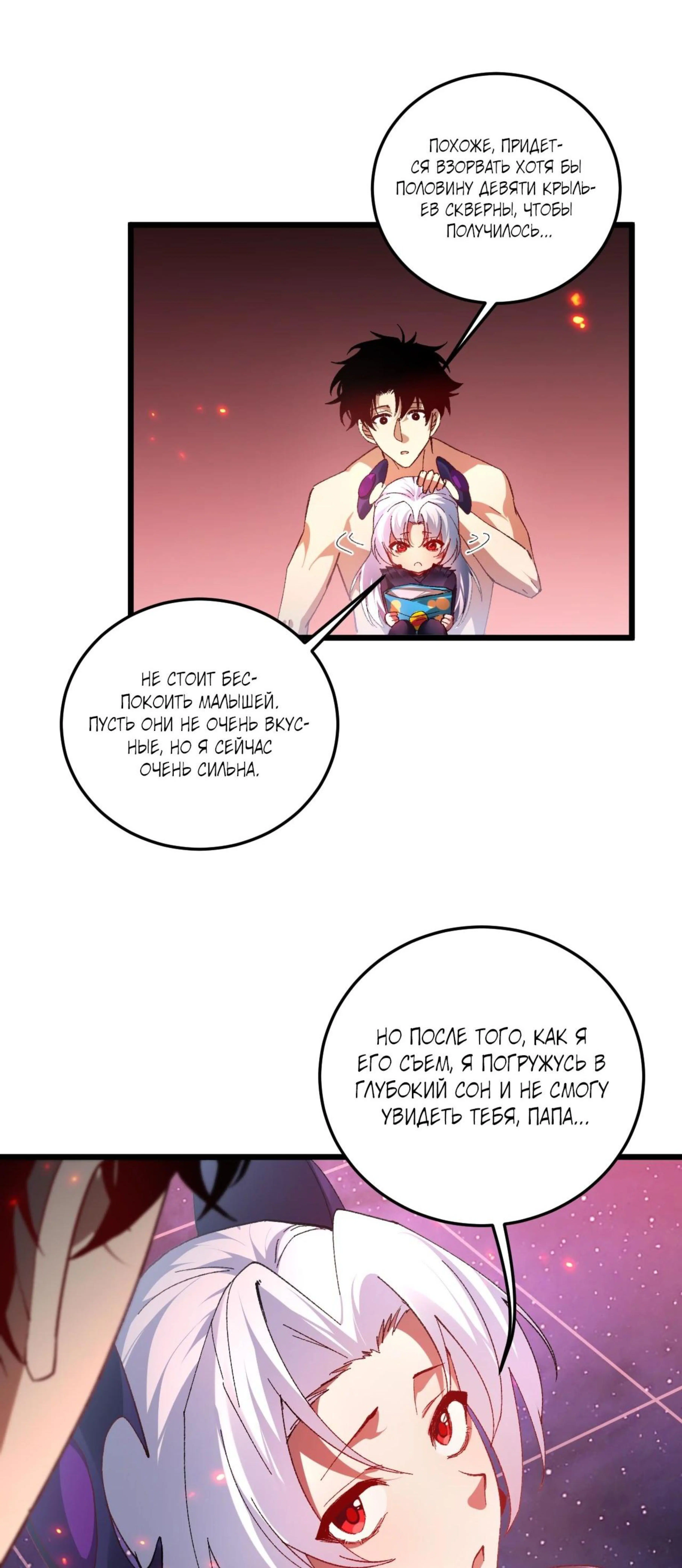 Page 11.002