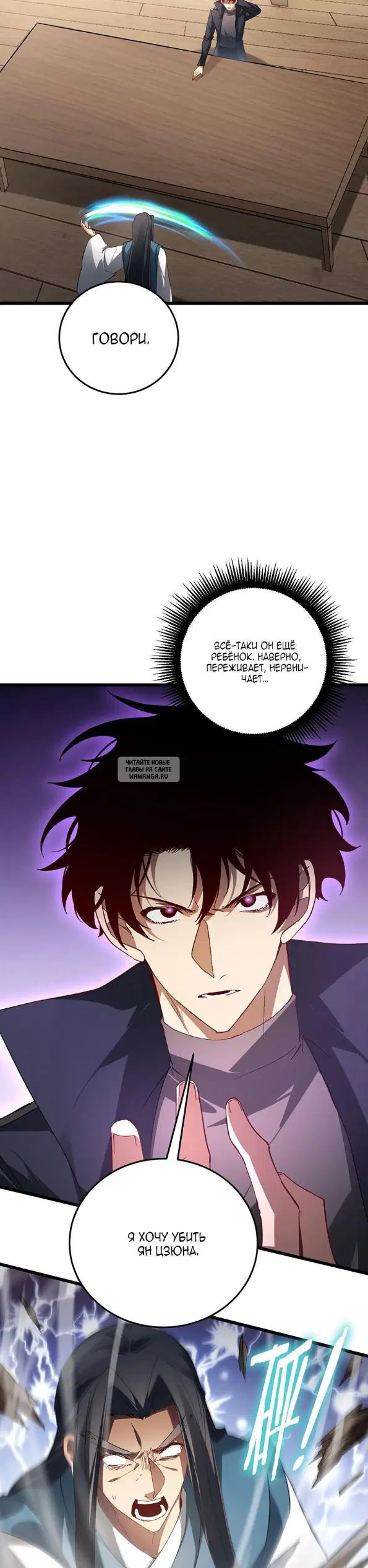 Page 11.000