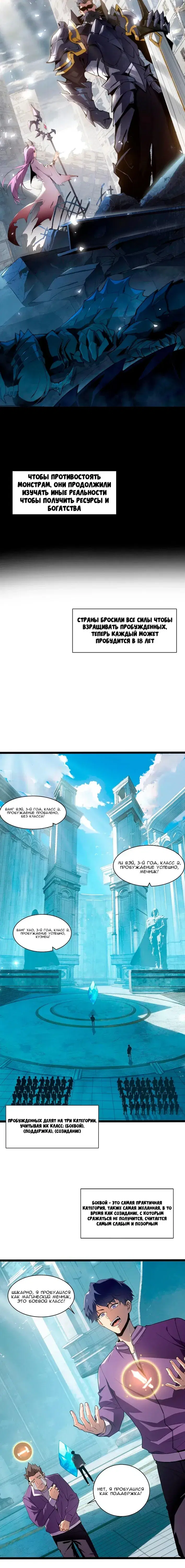 Page 1.001