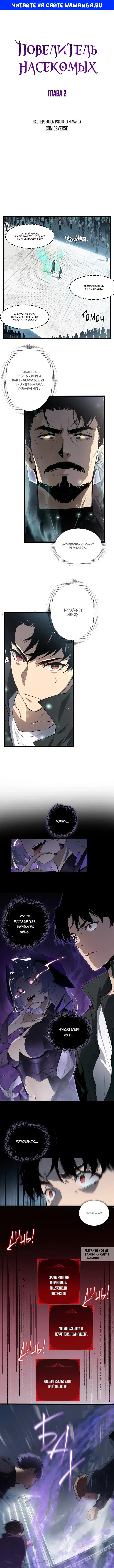 Page 1.000