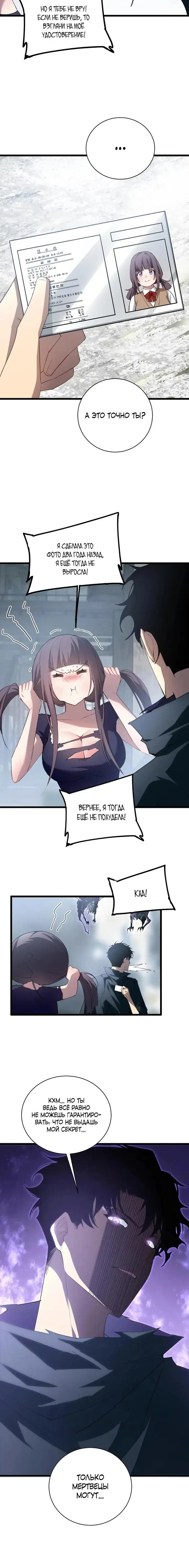 Page 1.001