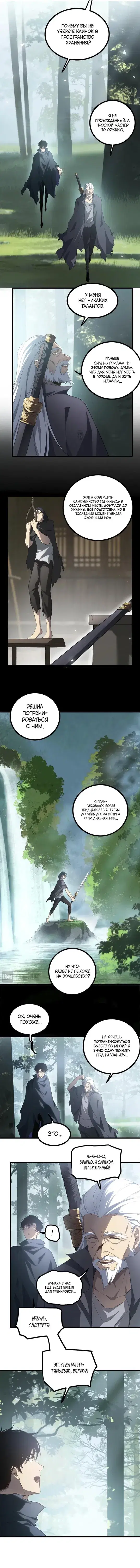 Page 1.001