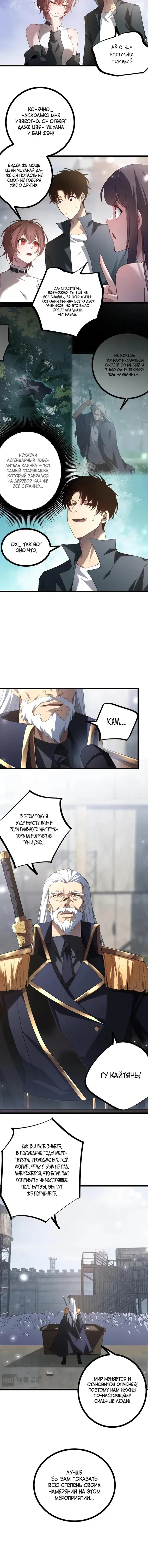 Page 1.001