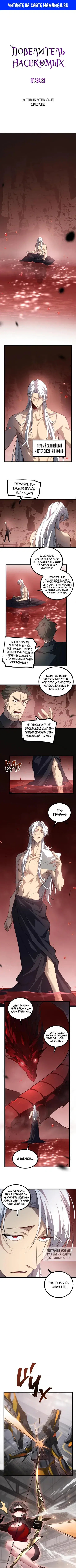Page 1.000