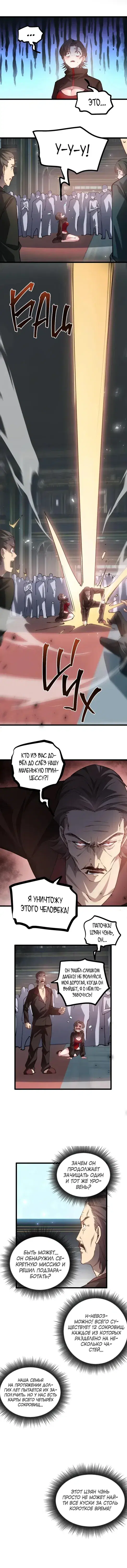 Page 1.001
