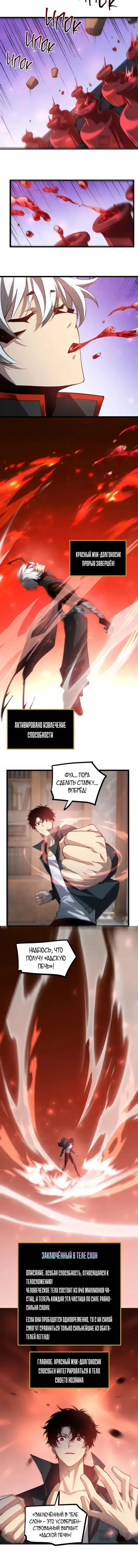 Page 1.001