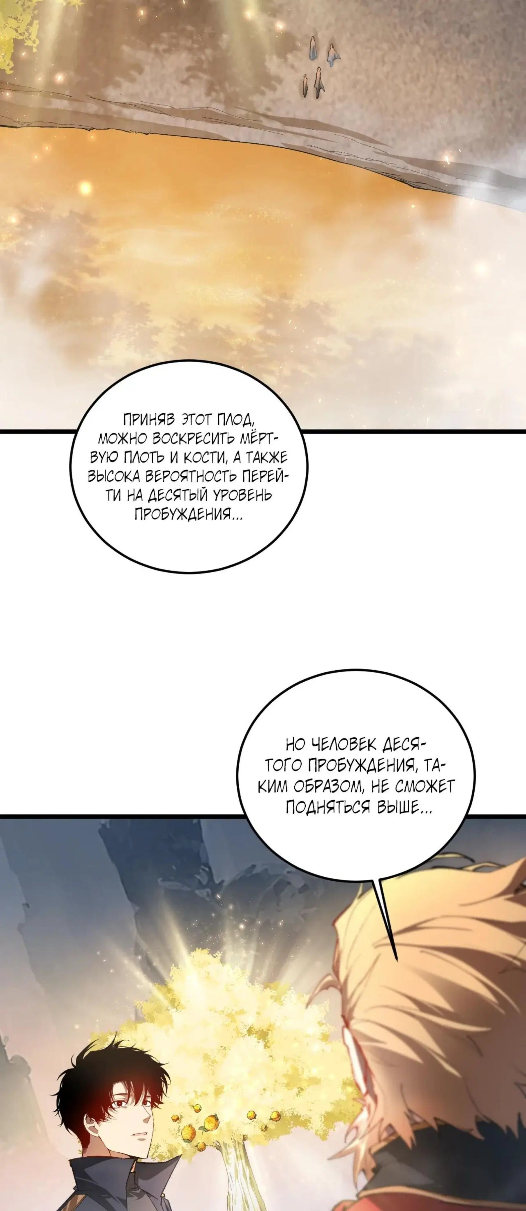 Page 1.001