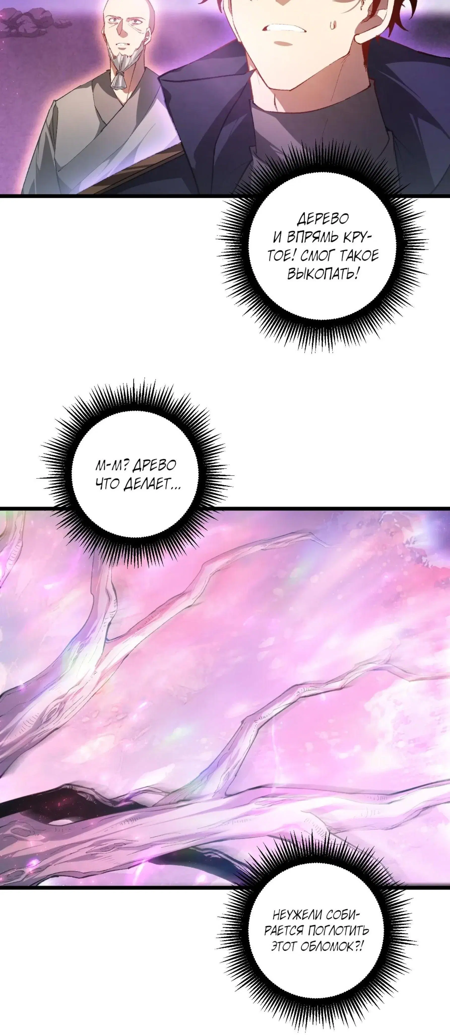 Page 1.001
