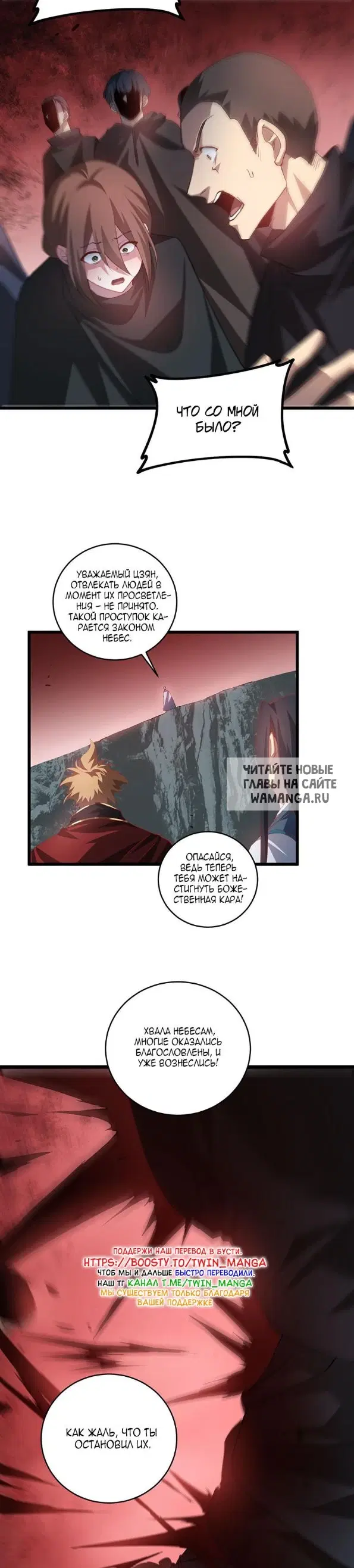Page 12.000