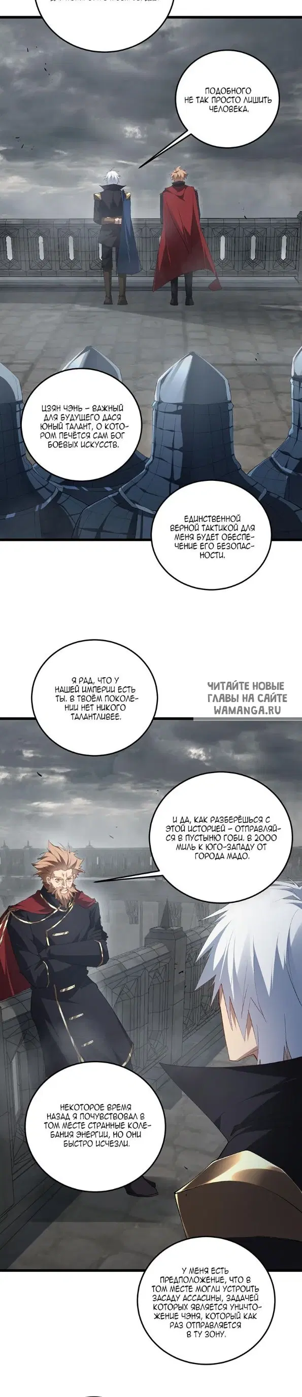 Page 12.000