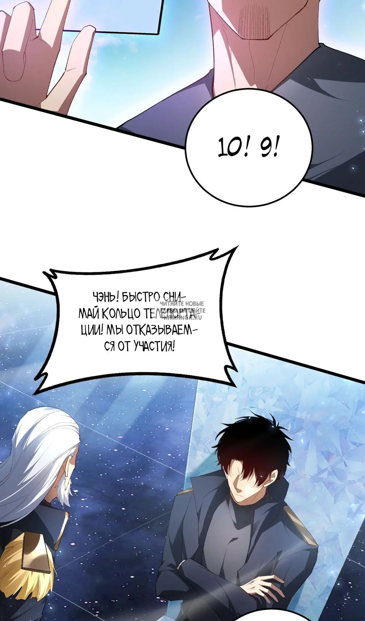Page 12.000
