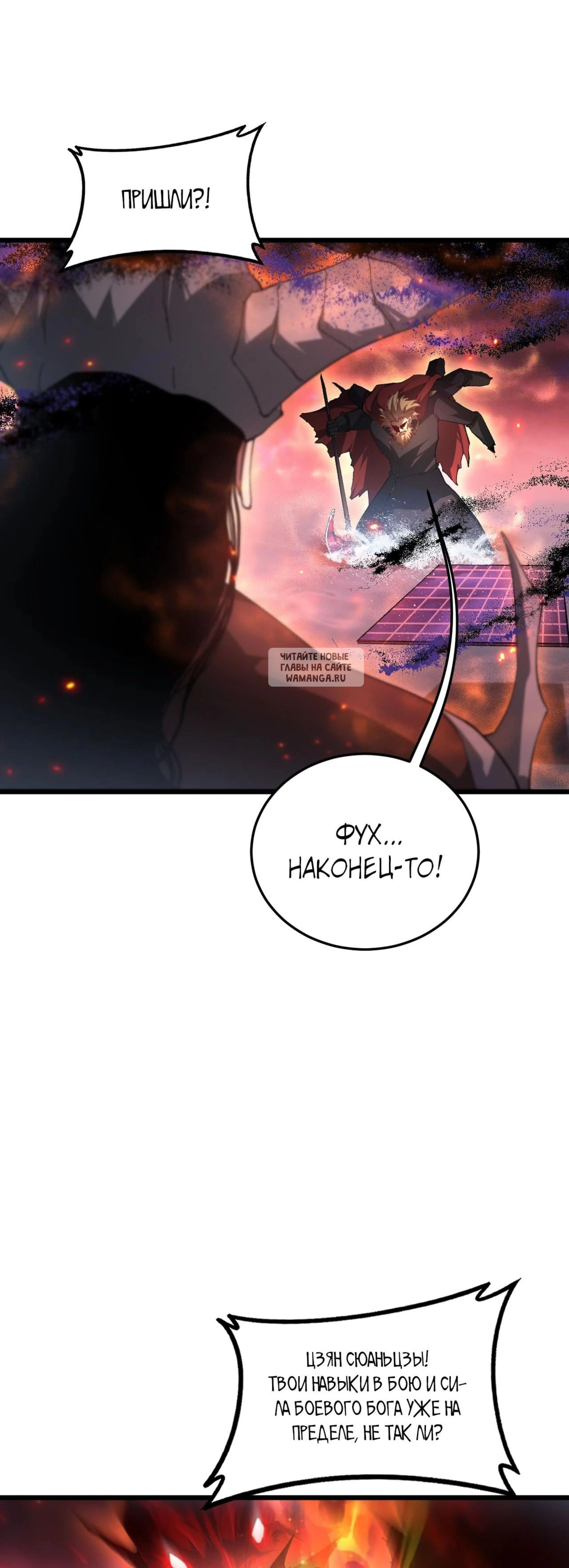 Page 12.001