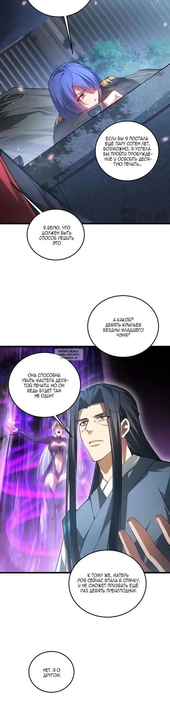 Page 12.000