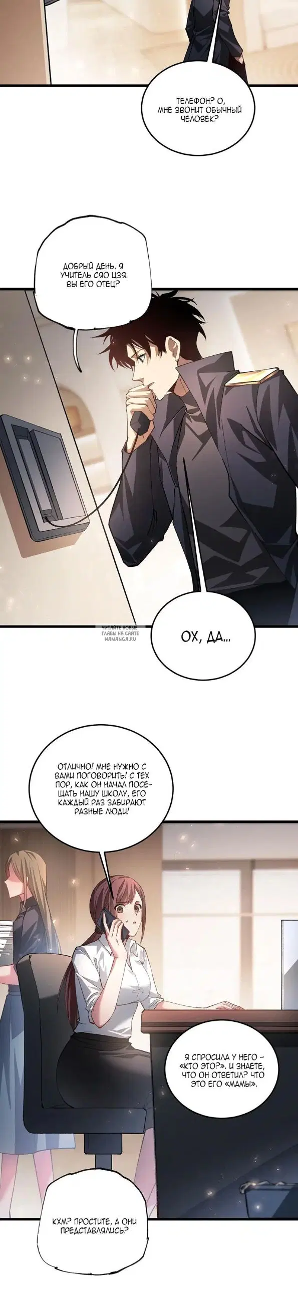 Page 12.000