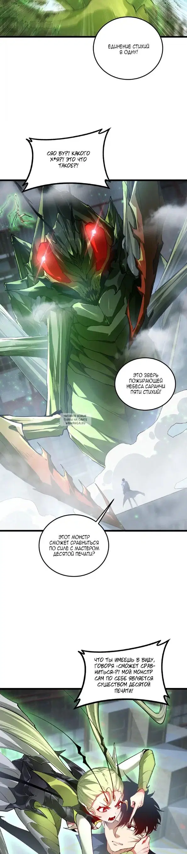 Page 12.000