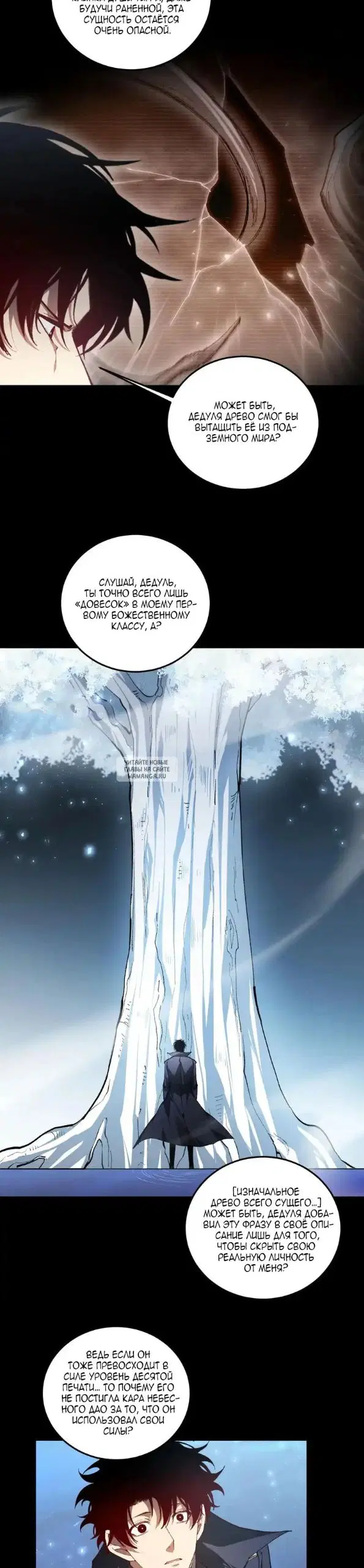 Page 12.000