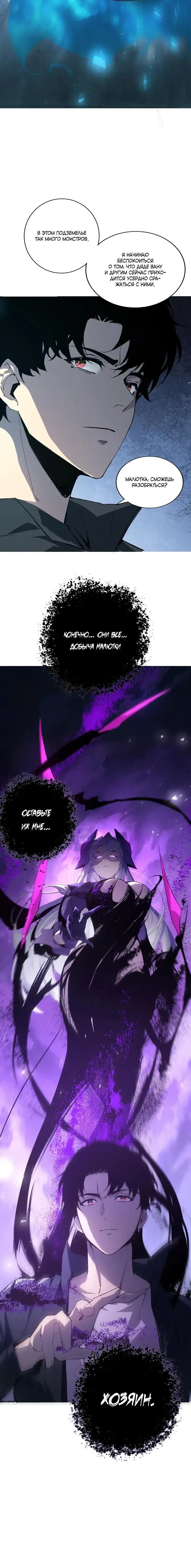 Page 13.001