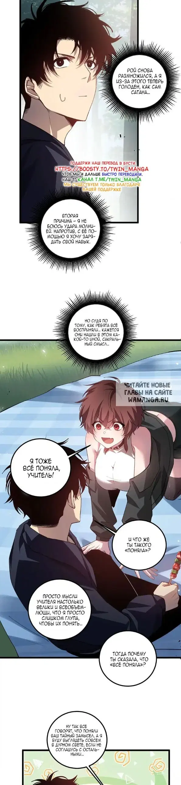 Page 13.000