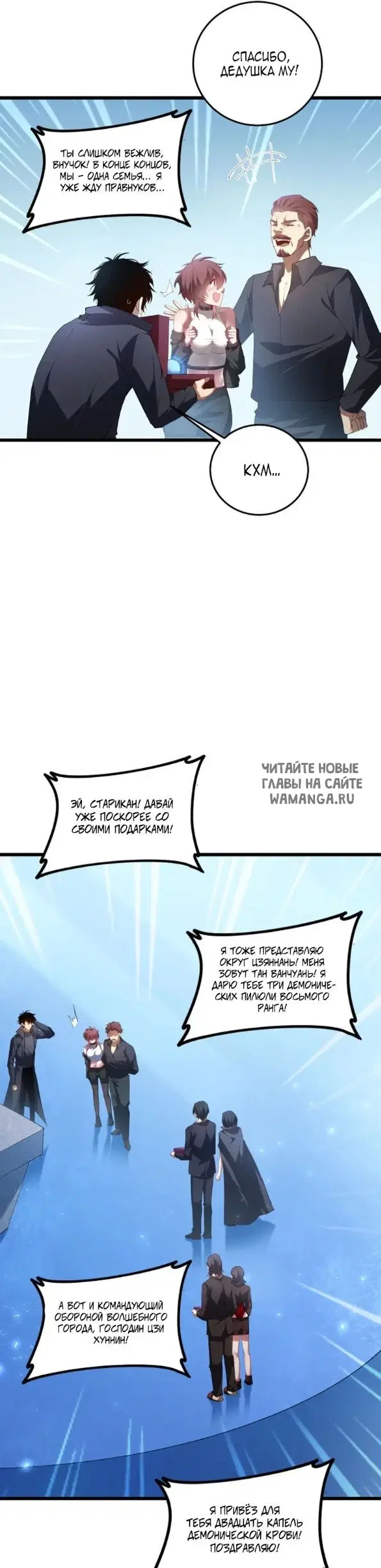Page 13.000