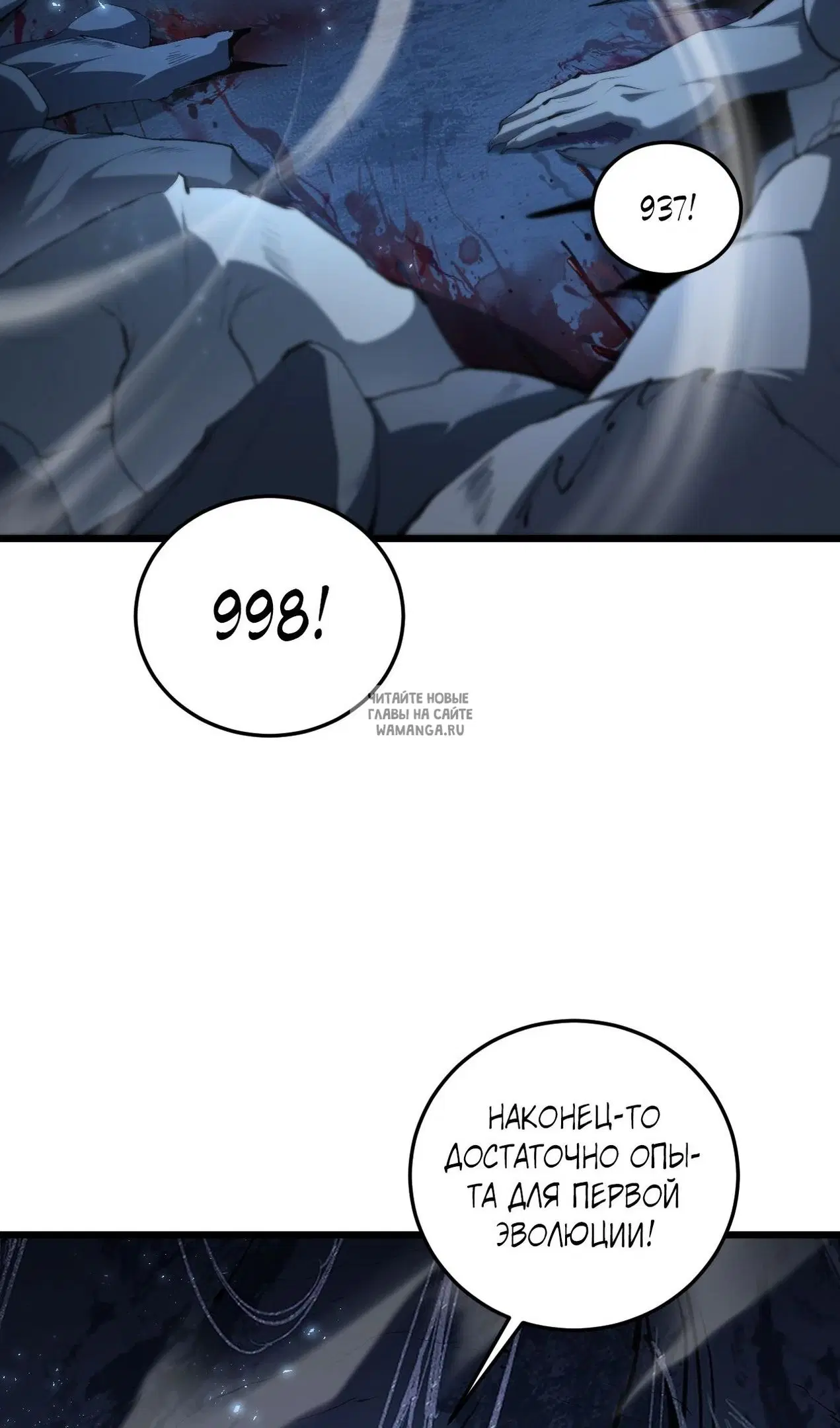 Page 13.000