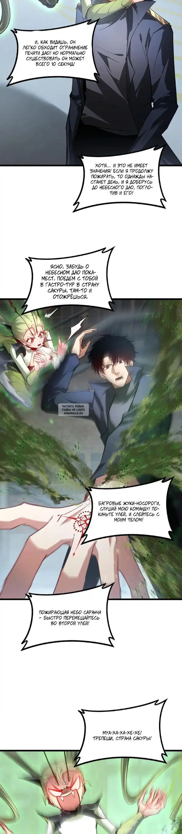 Page 13.000