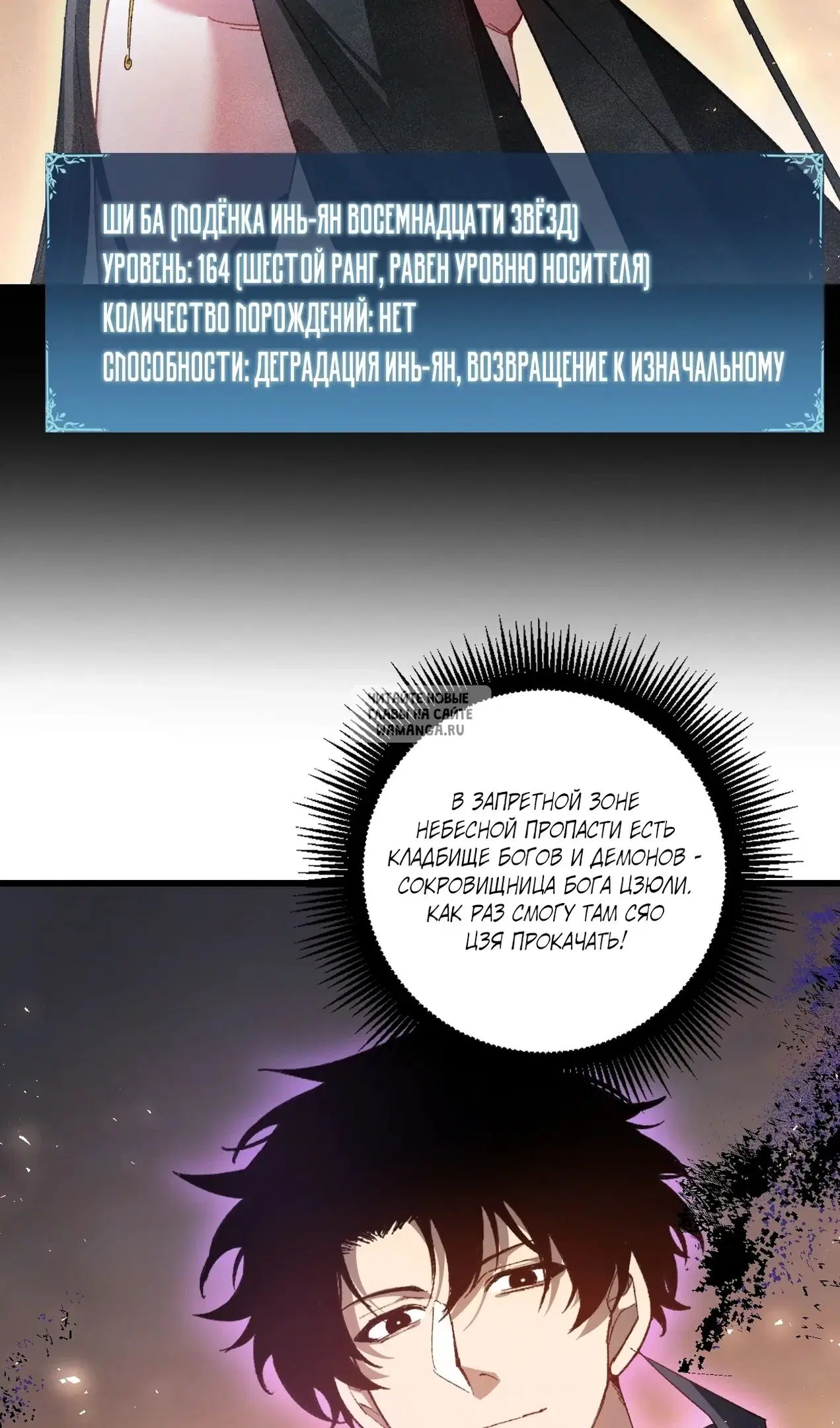 Page 13.000