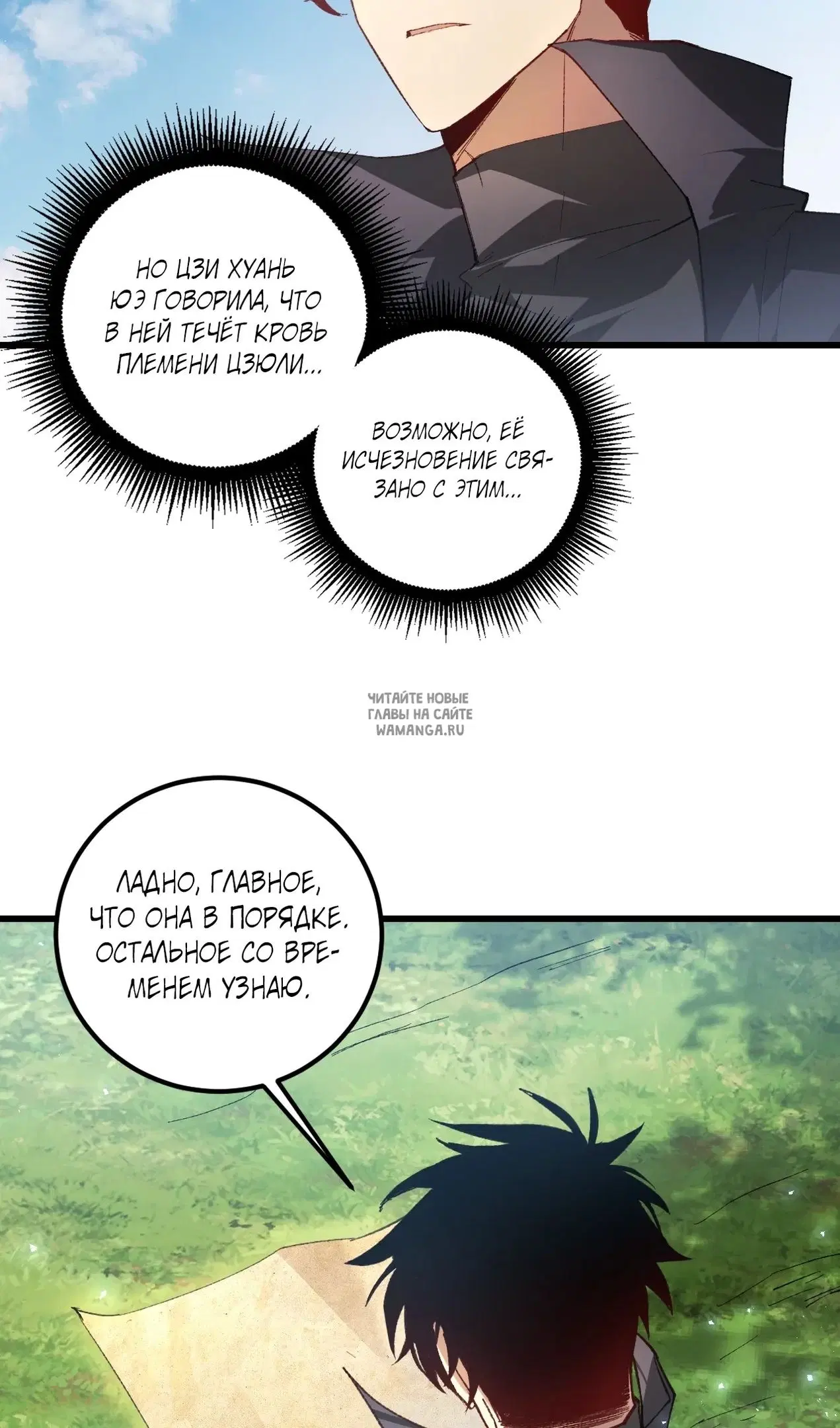 Page 13.000