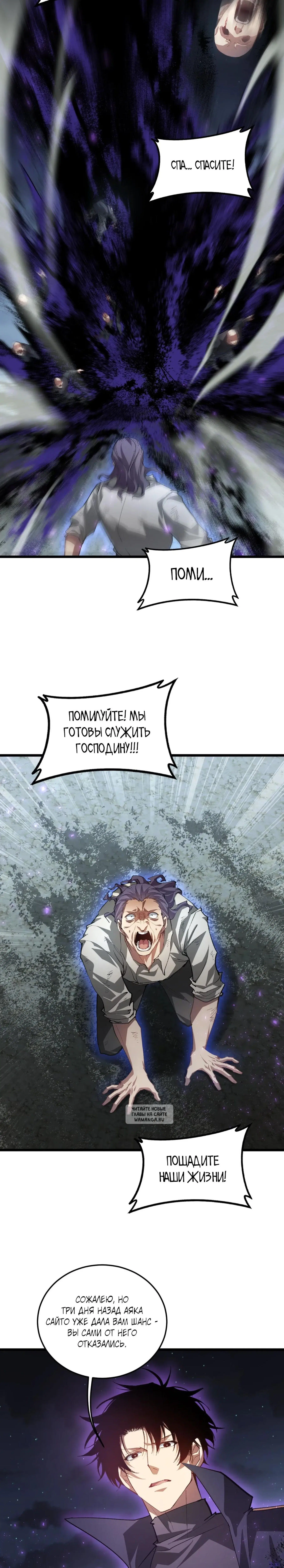 Page 13.000