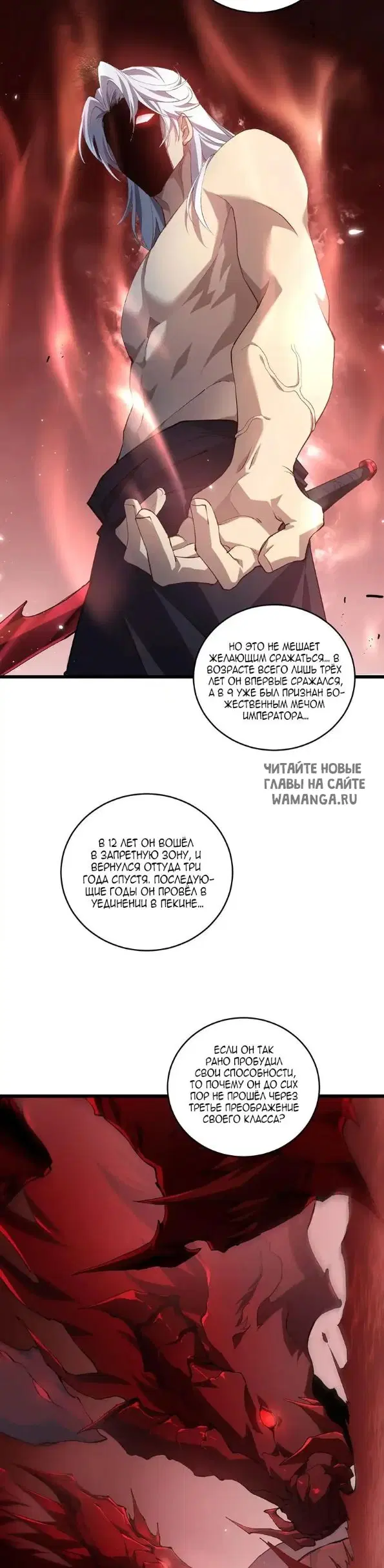 Page 24.000